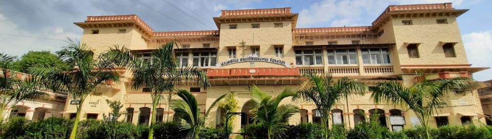 Government College, Sirohi Image