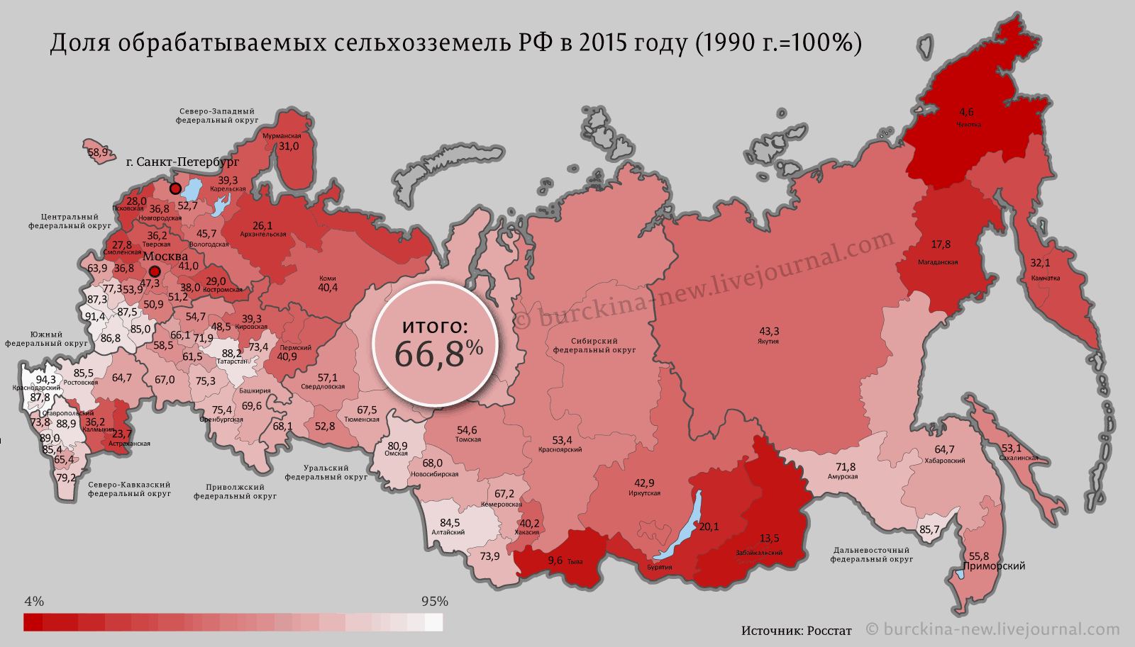 Чем грозит России глобальное потепление? 