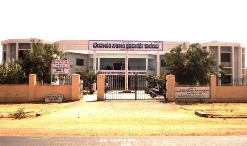 Vedavathi Government First Grade College, Hiriyur Image