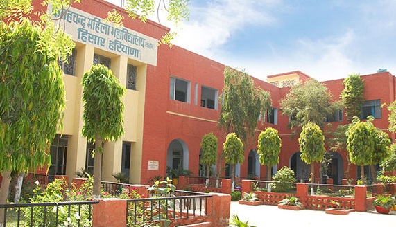 Fateh Chand College for Women, Hisar Image