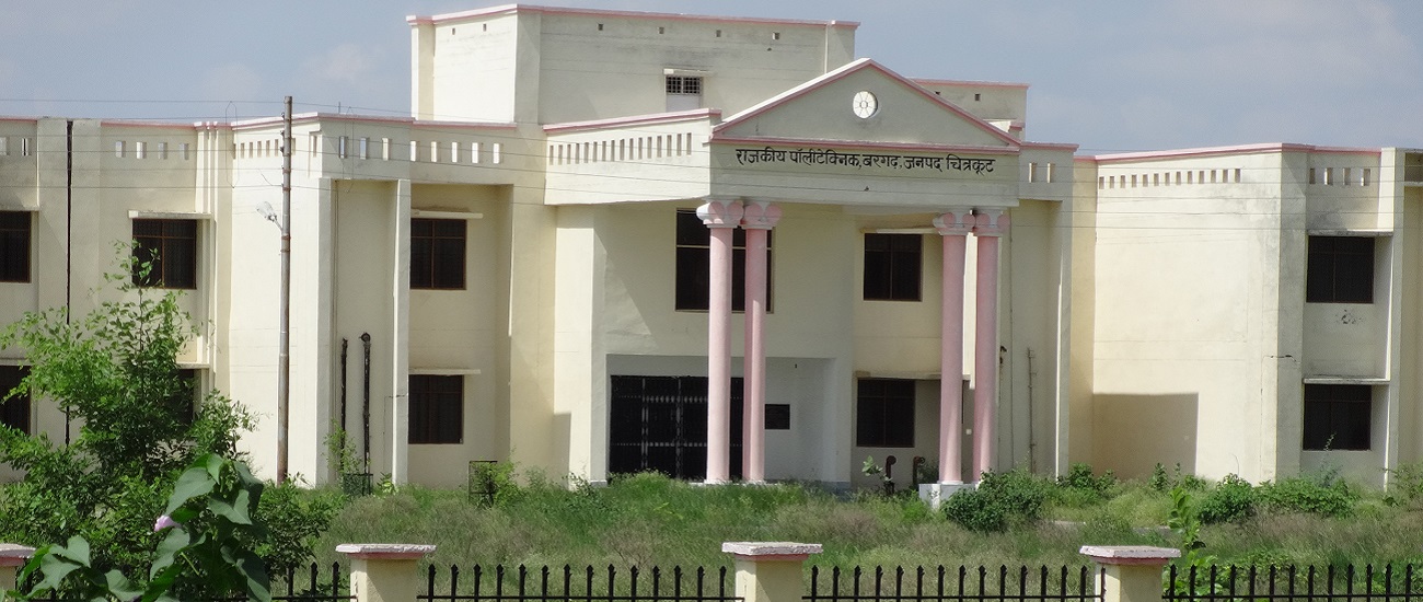 GOVERNMENT POLYTECHNIC, KALCHINHA CHITRAKOOT Image