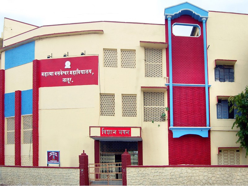 MAHATMA BASWESHWAR EDUCATION SOCIETY'S COLLEGE OF PHARMACY Image