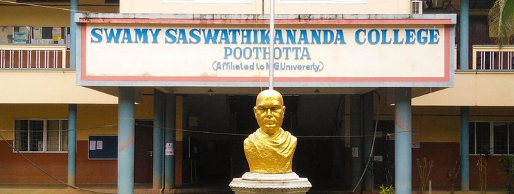 Swamy Saswathikananda College, Ernakulam Image
