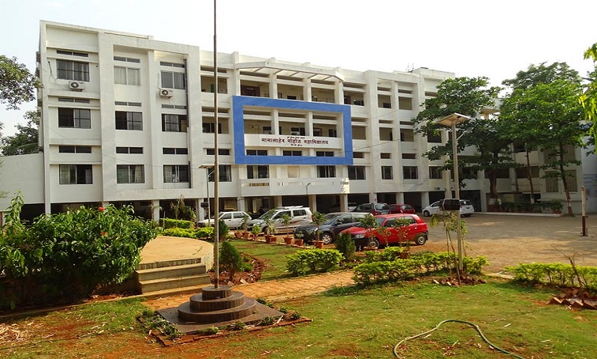 Mamasaheb Mohol College, Pune Image
