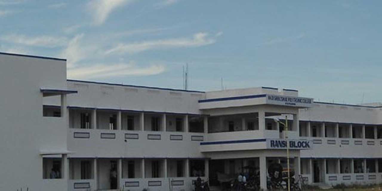 Haji Sheik Ismail Polytechnic College Image