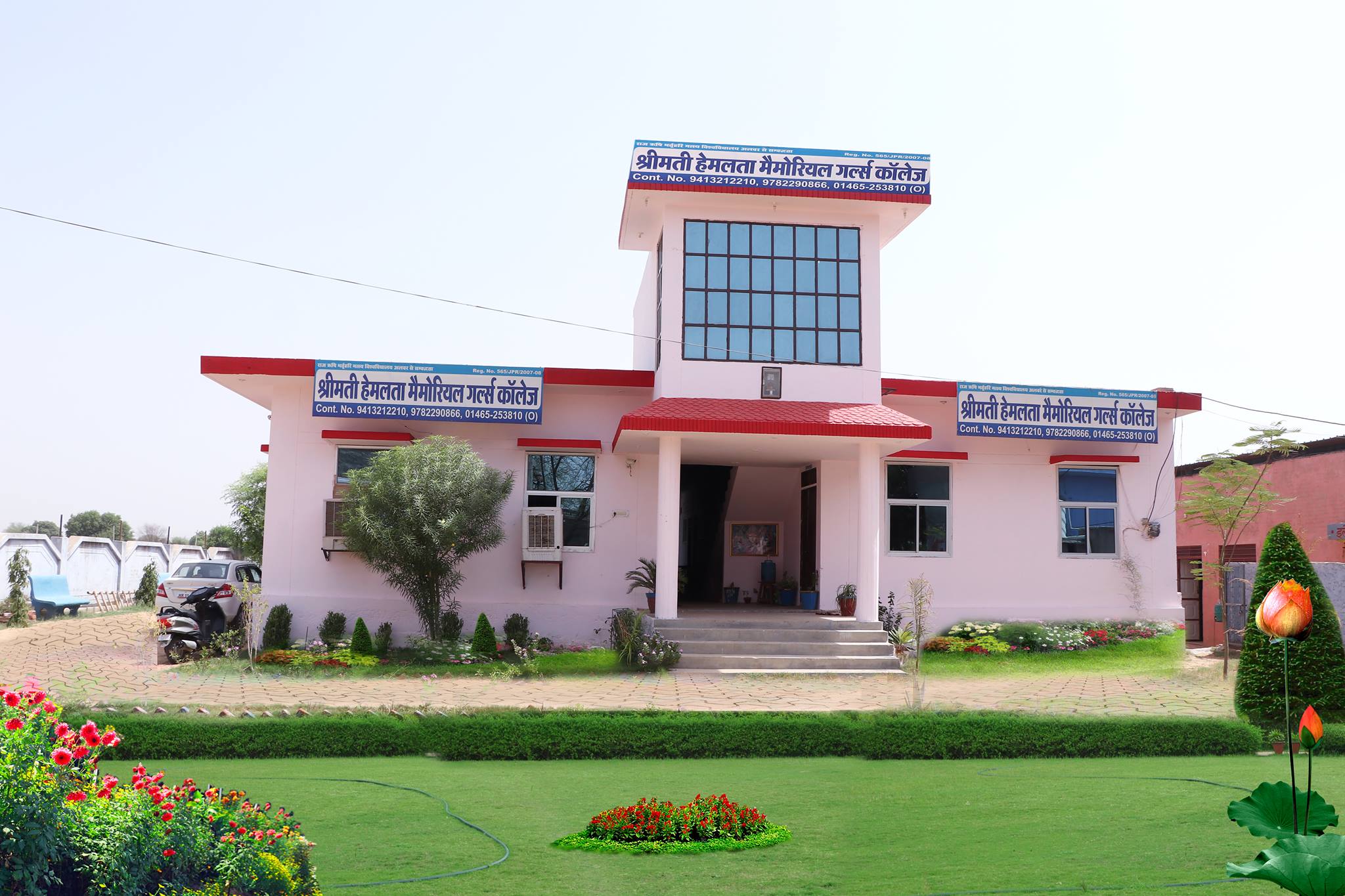 Smt. Hemlata Memorial Girls College, Narainpur Image