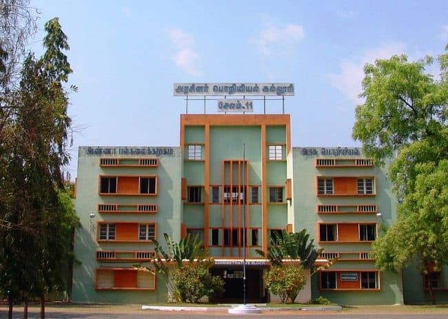 Government College of Engineering, Salem Image
