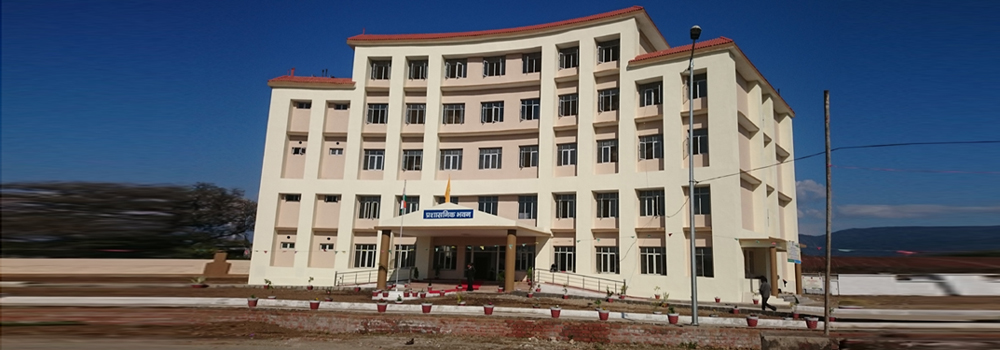 Uttarakhand Ayurved University Image