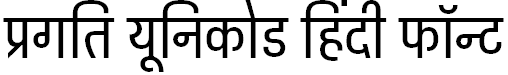 Download Pragati Hindi Font
