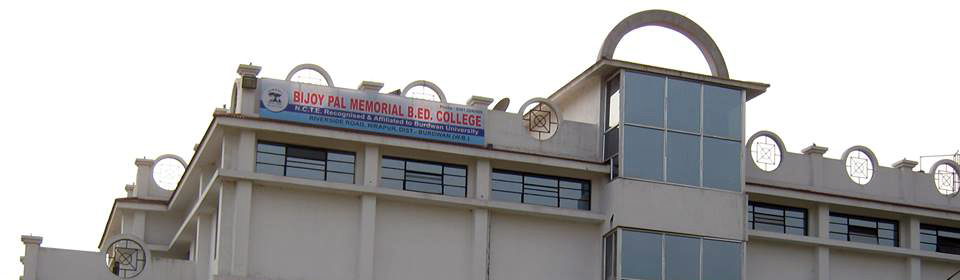 Bijoy Pal Memorial B.Ed College, Burdwan