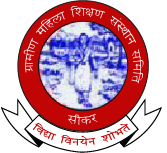 Gramin Mahila P.G. Mahavidyalaya, Sikar