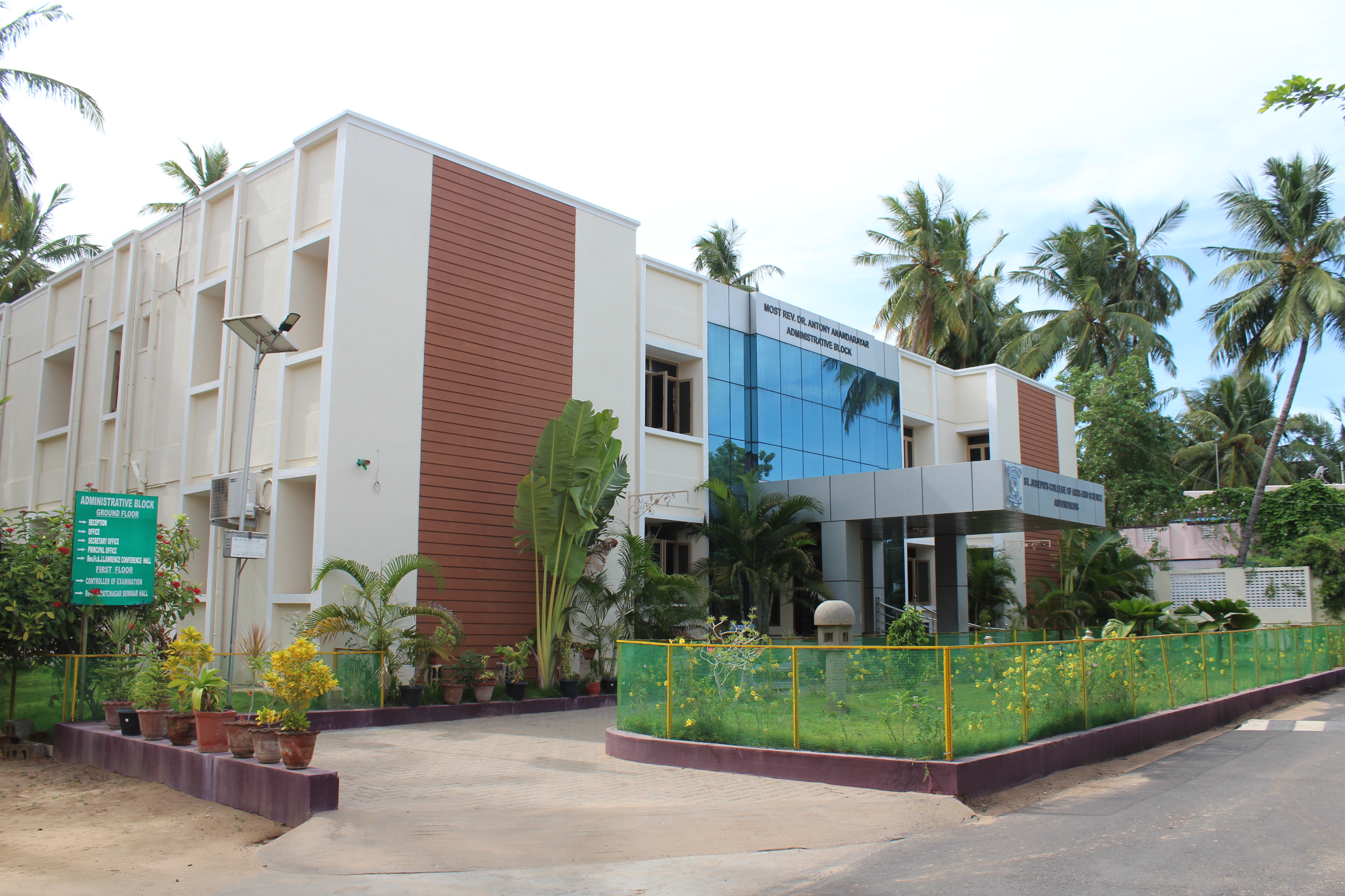 St. Joseph's College of Arts and Science, Cuddalore Image