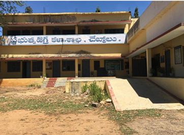 Government Degree College Chebrole, Guntur Image
