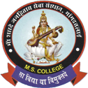 Maa Sharde College, Banswara