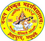 Nandan Sanskrit College, Madhubani