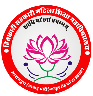 Hitkari Sahakari Mahila Shiksha Mahavidyalaya, Kota