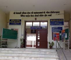 Shri Umiya Mahila Arts and commerce College, Ahmedabad Image