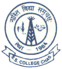 Swami Sahajanand College, Bokaro
