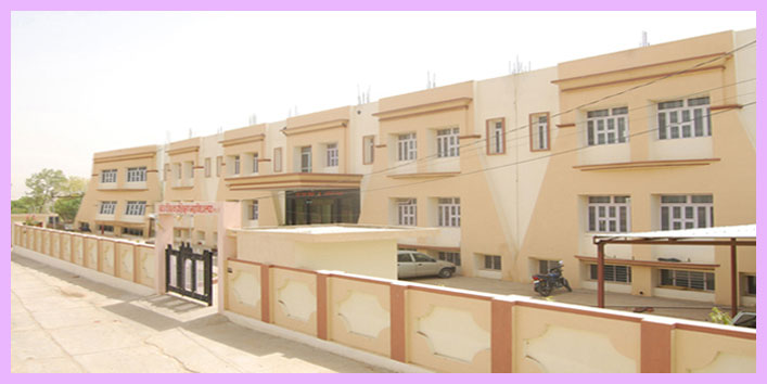 Khoj Teacher Training College, Jaipur Image