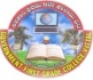 Government First Grade College Vitla, Dakshina Kannada