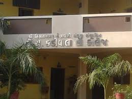 Law College Himatnagar Image