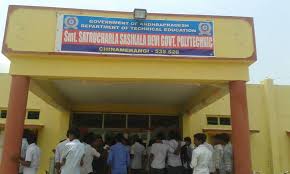 SMT. SATRUCHARLA SASIKALA DEVI GOVERNMENT POLYTECHNIC Image