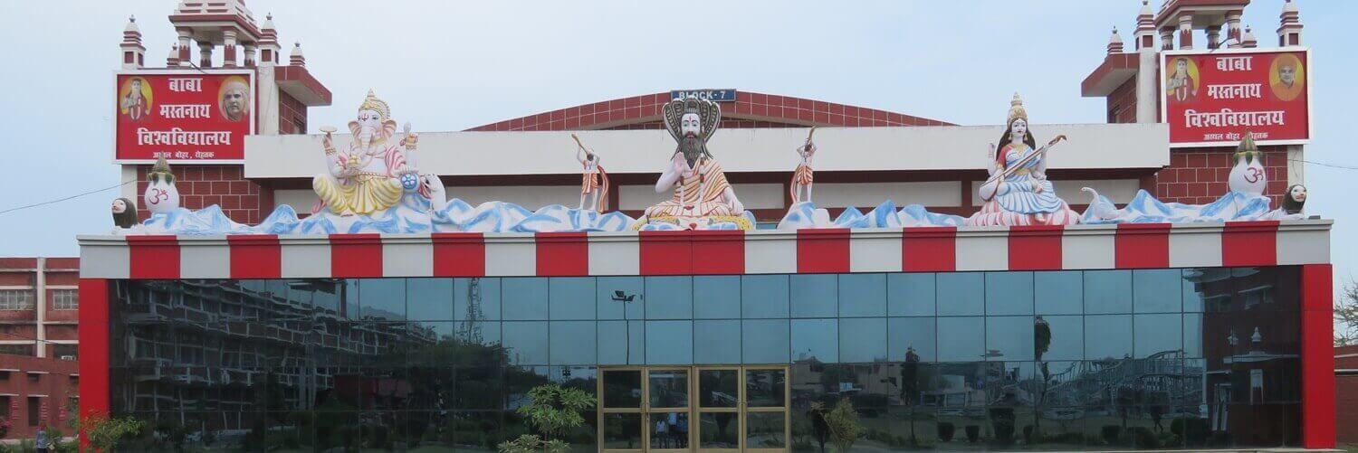 Baba Mastnath University, Rohtak Image