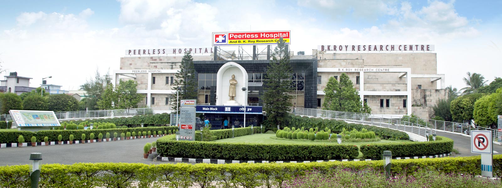Peerless Hospital And B K Roy Research Centre Image