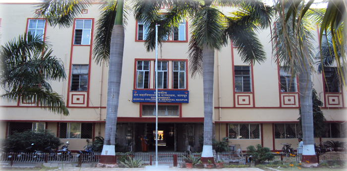 Government   Dental College and Hospital, Nagpur Image