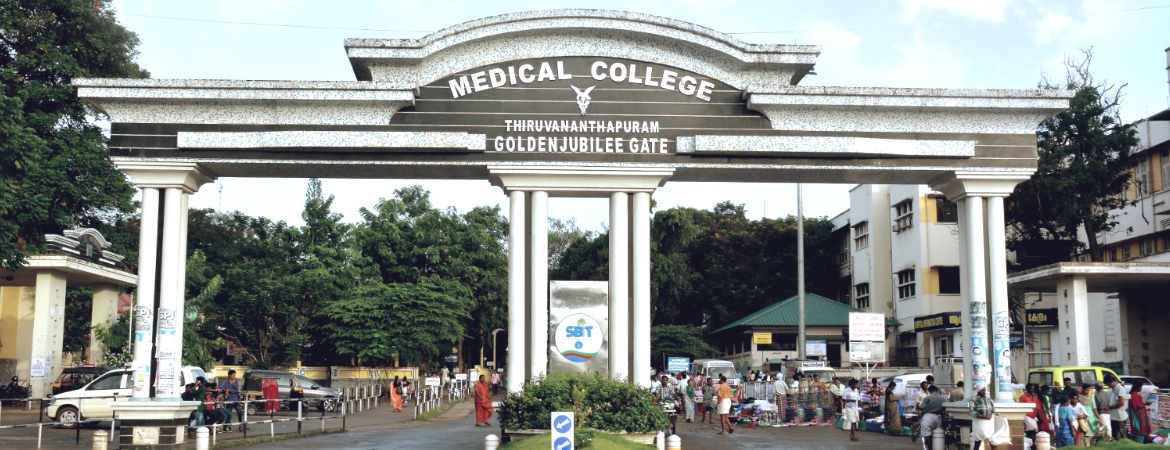 Medical College, Thiruvananthapuram Image