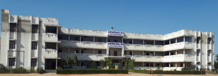 Bharti Pharmacy College, Sikar