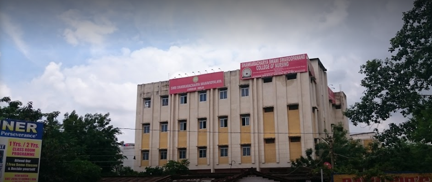 Shri Shankaracharya Mahavidyalaya, Durg Image
