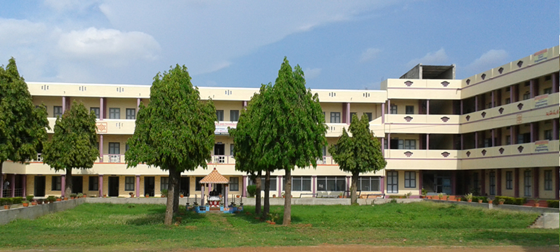 Hindu College of Management, Guntur Image