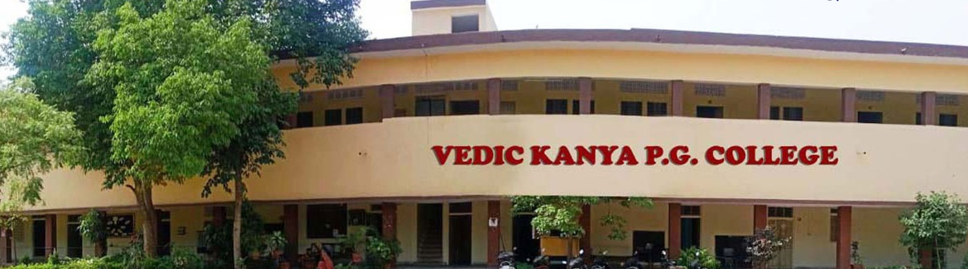 Vedic Kanya P.G. College, Jaipur Image