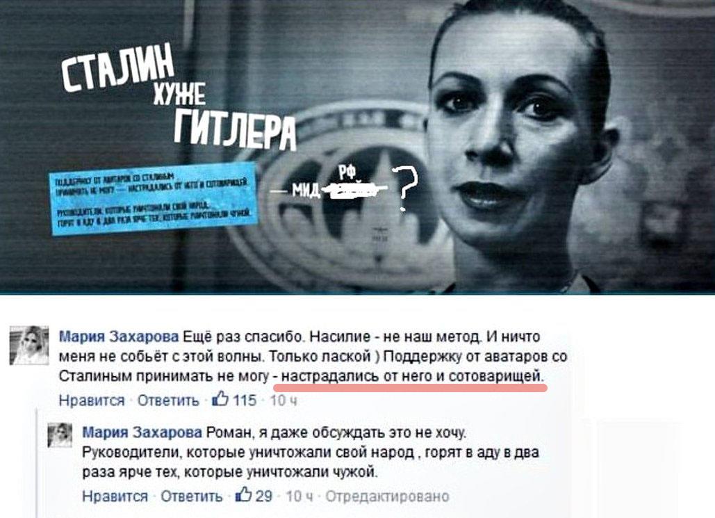 В Праге исполнили желания Дмитрия Киселева, установив памятник власовцам В Праге исполнили желания Дмитрия Киселева, установив памятник власовцам