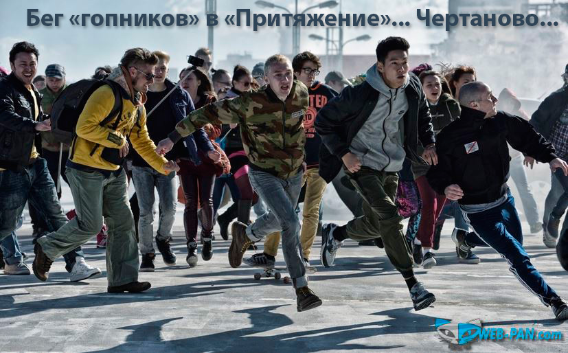 Самая худшая фантастика, без позитива и с большим апломбом. Это наша Земля, и Крым и т.д.! Быдло фильм, для даунов!.. Это Приятжение, 2017, позорное кино!