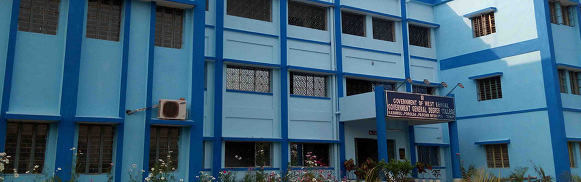 Government General Degree College, Paschim Medinipur Image
