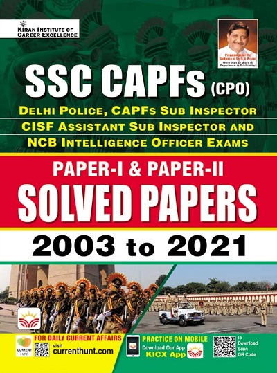 SSC CAPFs (CPO) Paper I and Paper II Solved Papers 2003 to 2021 (English Medium) (3927)