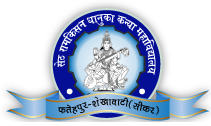 Seth Ramkishan Dhanuka Girls College, Sikar