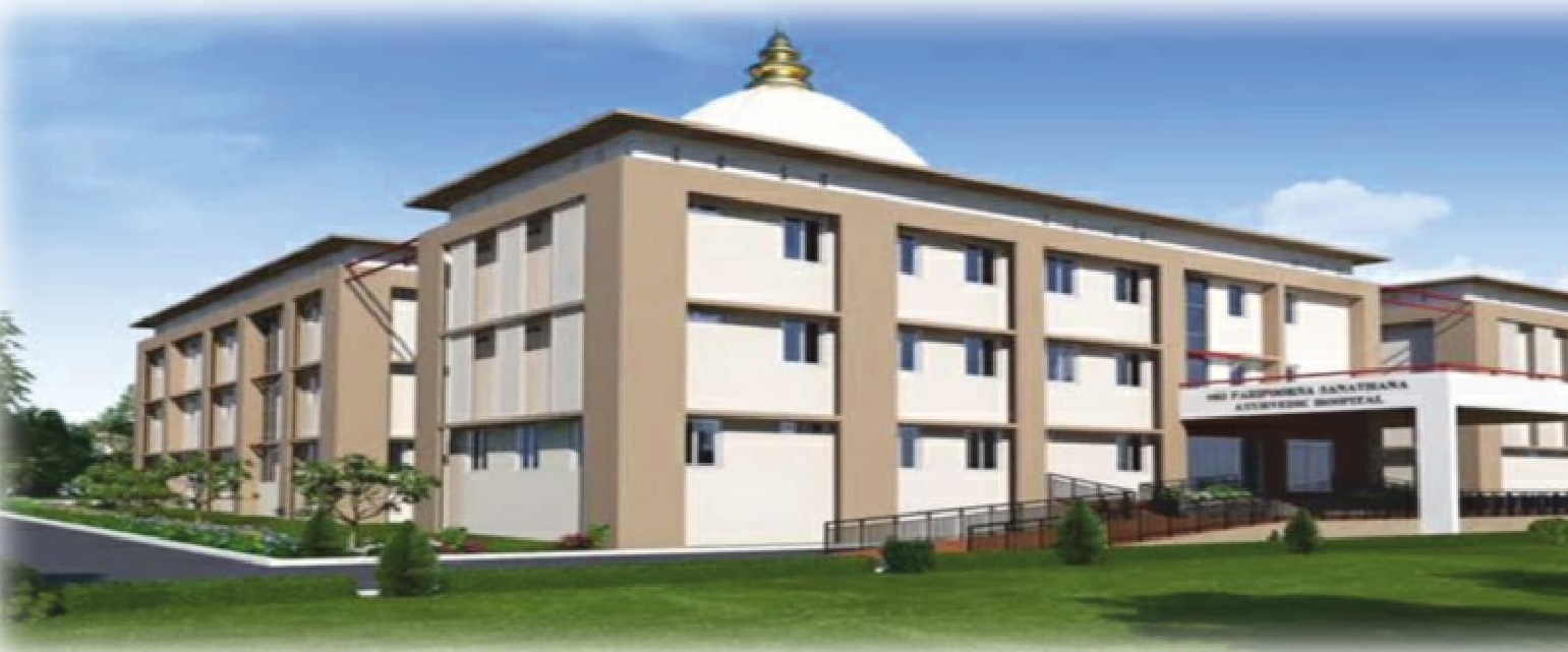 Sri Paripoorna Sanathana Ayurveda Medical College Hospital and Research Centre, Bengaluru Image