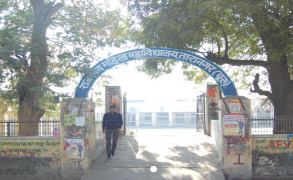 Government Girls College, Taranagar Image
