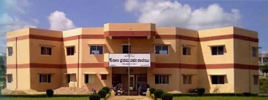 Government First Grade College, Ajjampur Image