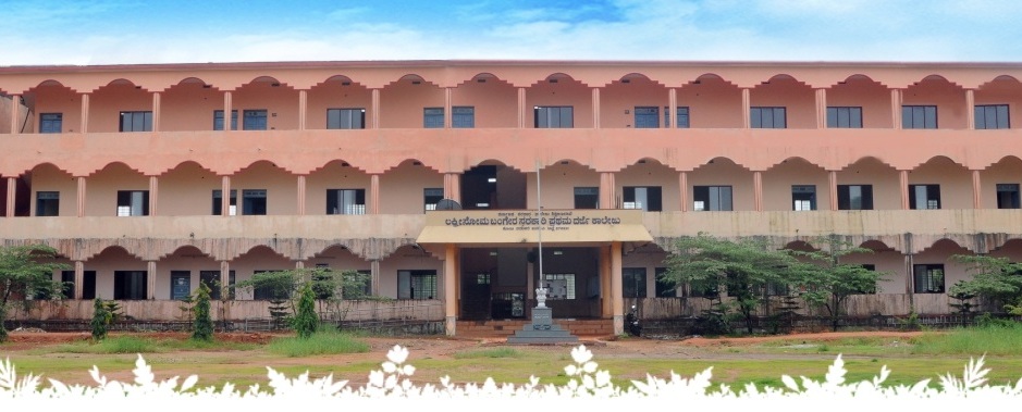 Lakshmi Soma Bangera Government First Grade College, Udupi Image