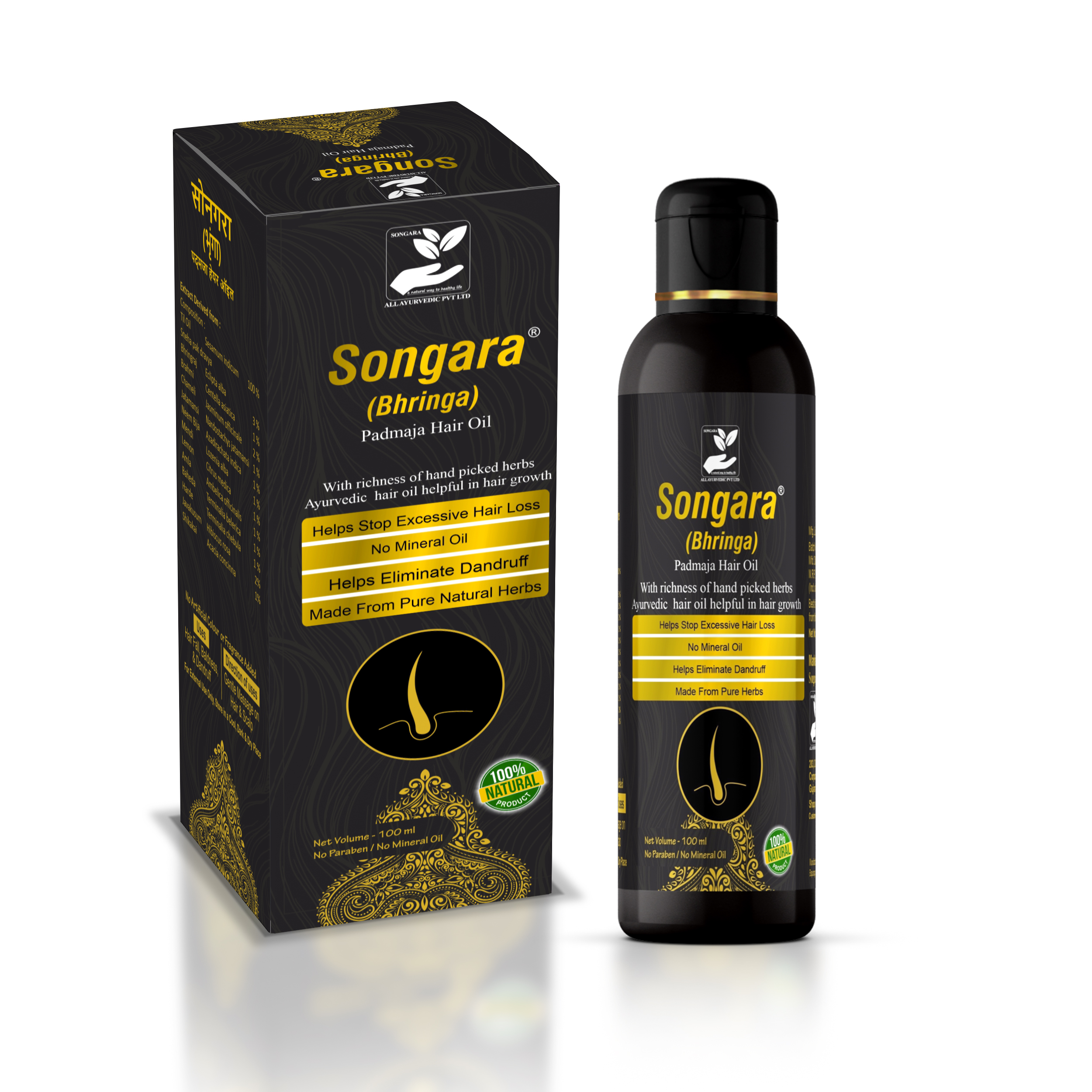 Songara Bhringa Ayurvedic Hair Oil & Shampoo