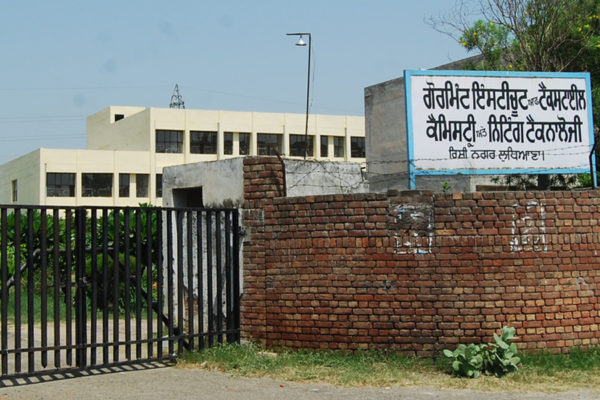 Government Institue Of Textile Chemistry and Knitting Technology, Ludhiana