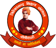 Vivekanand Girls Teacher Training College, Alwar