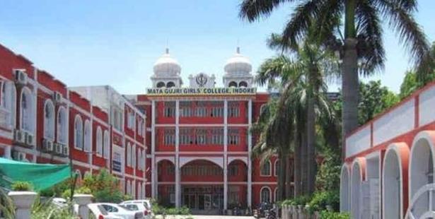 Mata Gujri College of Professional Studies, Indore Image