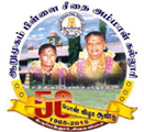 Arumugam Pillai Seethai Ammal College, Sivaganga