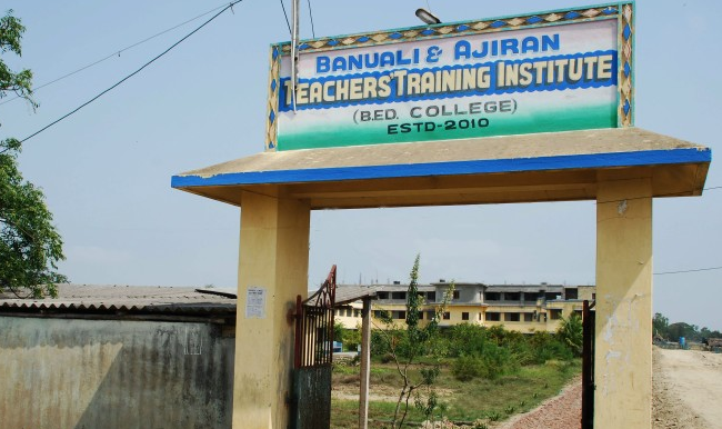 Banuali And Ajiran Teachers Training Institute, 24 Parganas (s) Image