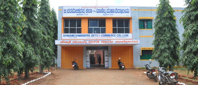 B Parameshwarappa Arts and Commerce College, Holalkere Image